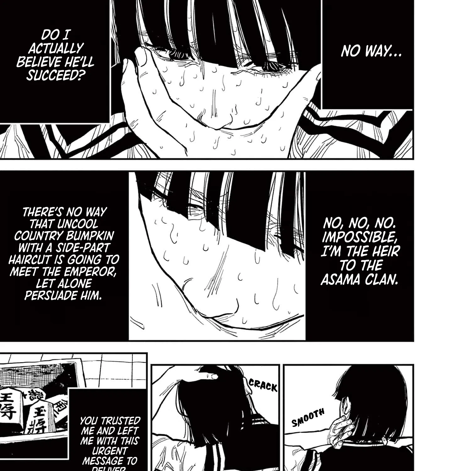 Nippon Sangoku Chapter 17 page 21 - 