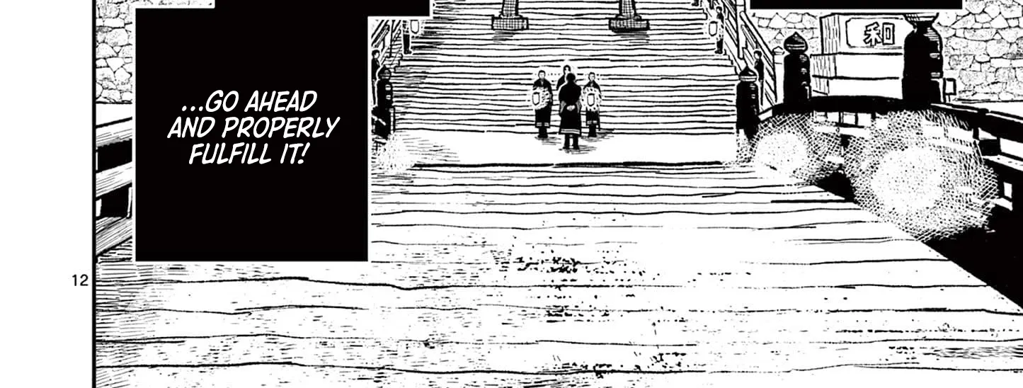 Nippon Sangoku Chapter 17 page 24 - 