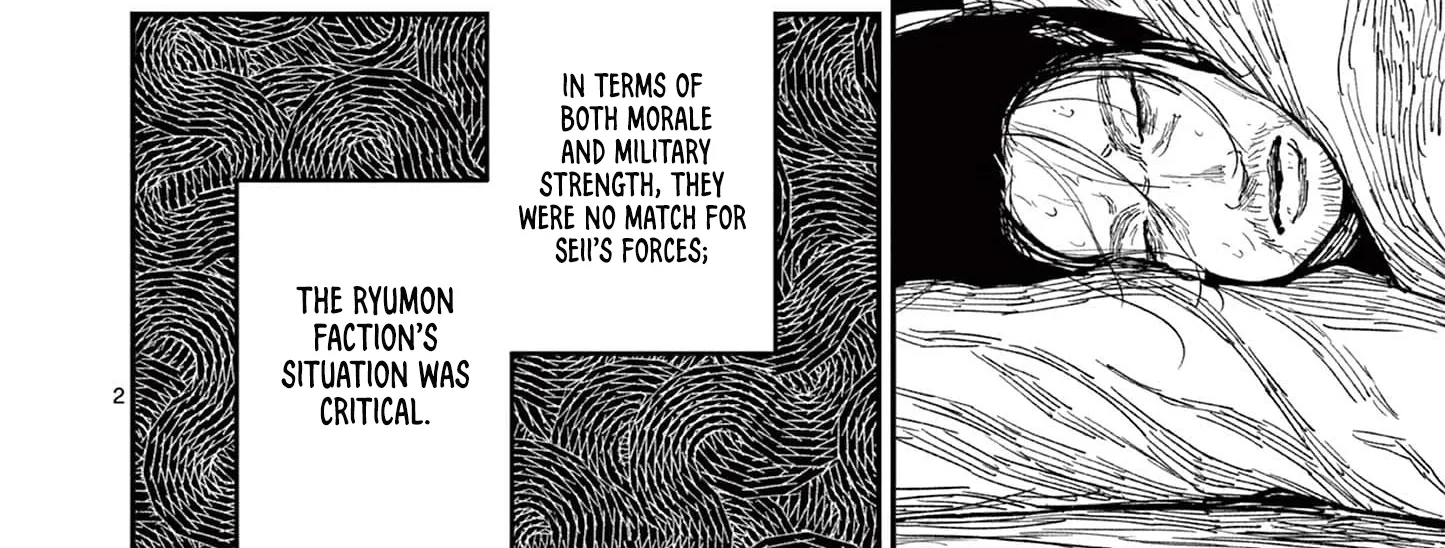 Nippon Sangoku Chapter 17 page 4 - 