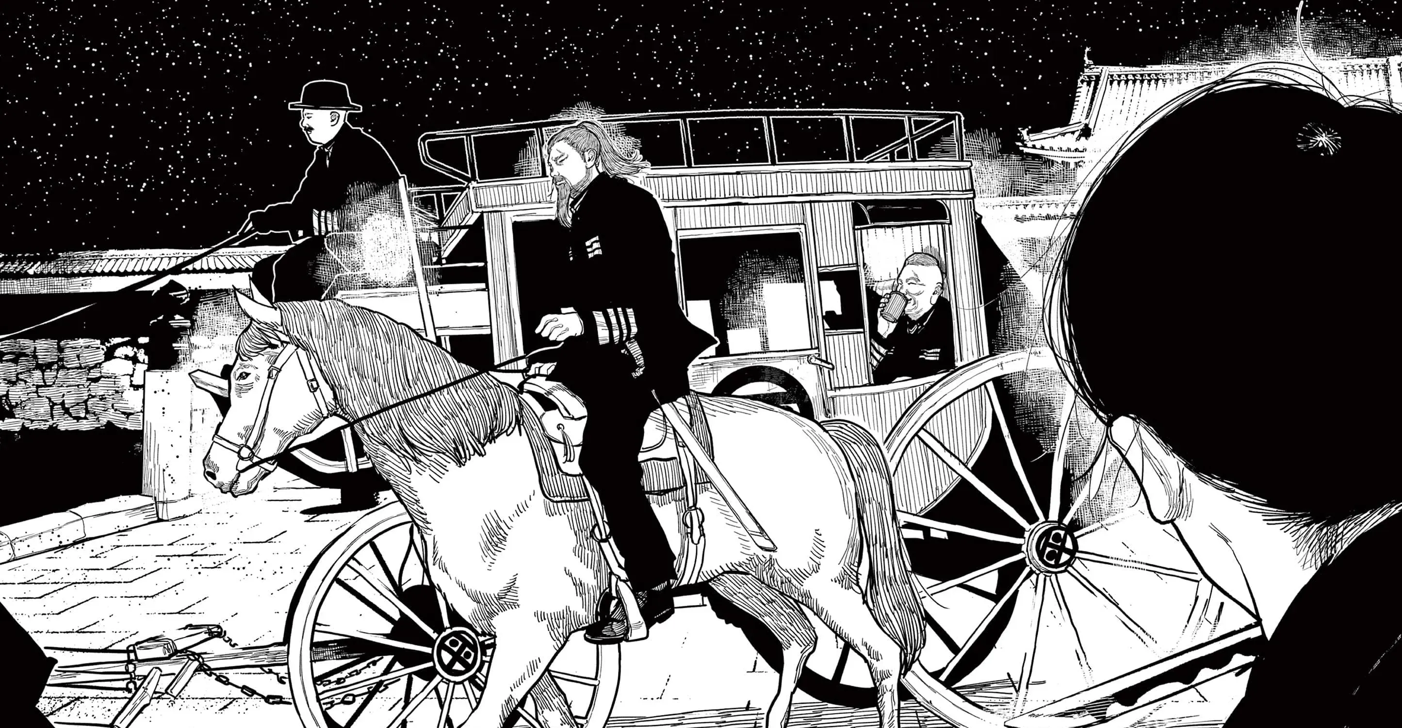 Nippon Sangoku Chapter 17 page 51 - 