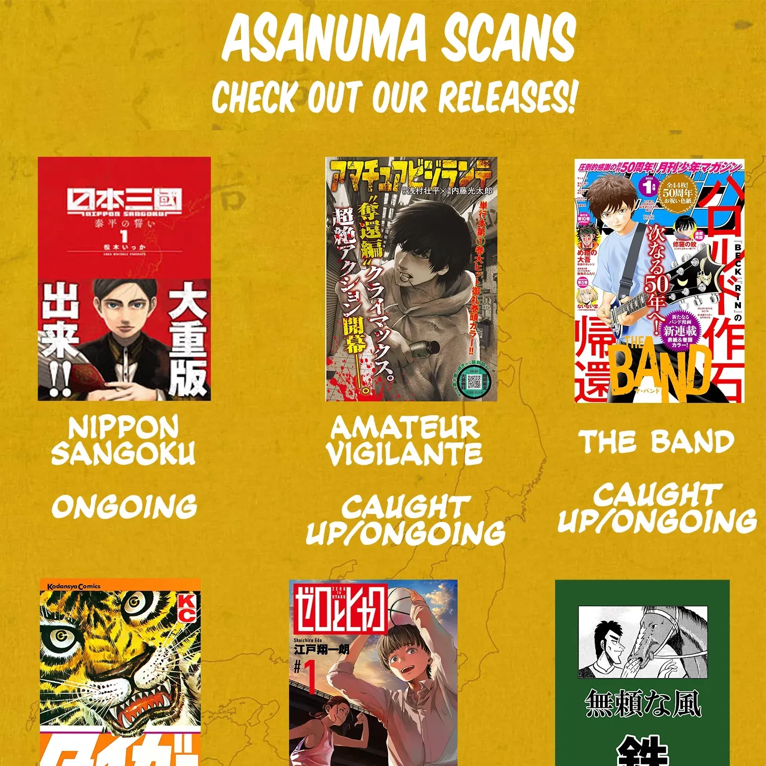 Nippon Sangoku Chapter 17 page 73 - 