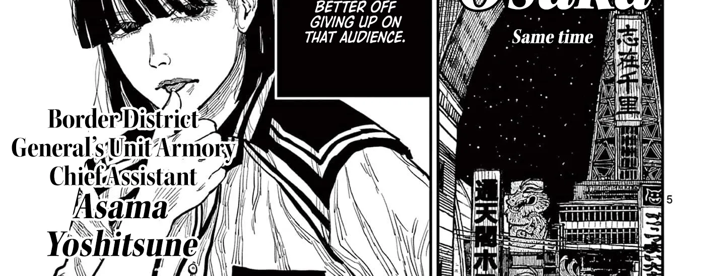 Nippon Sangoku Chapter 17 page 10 - 
