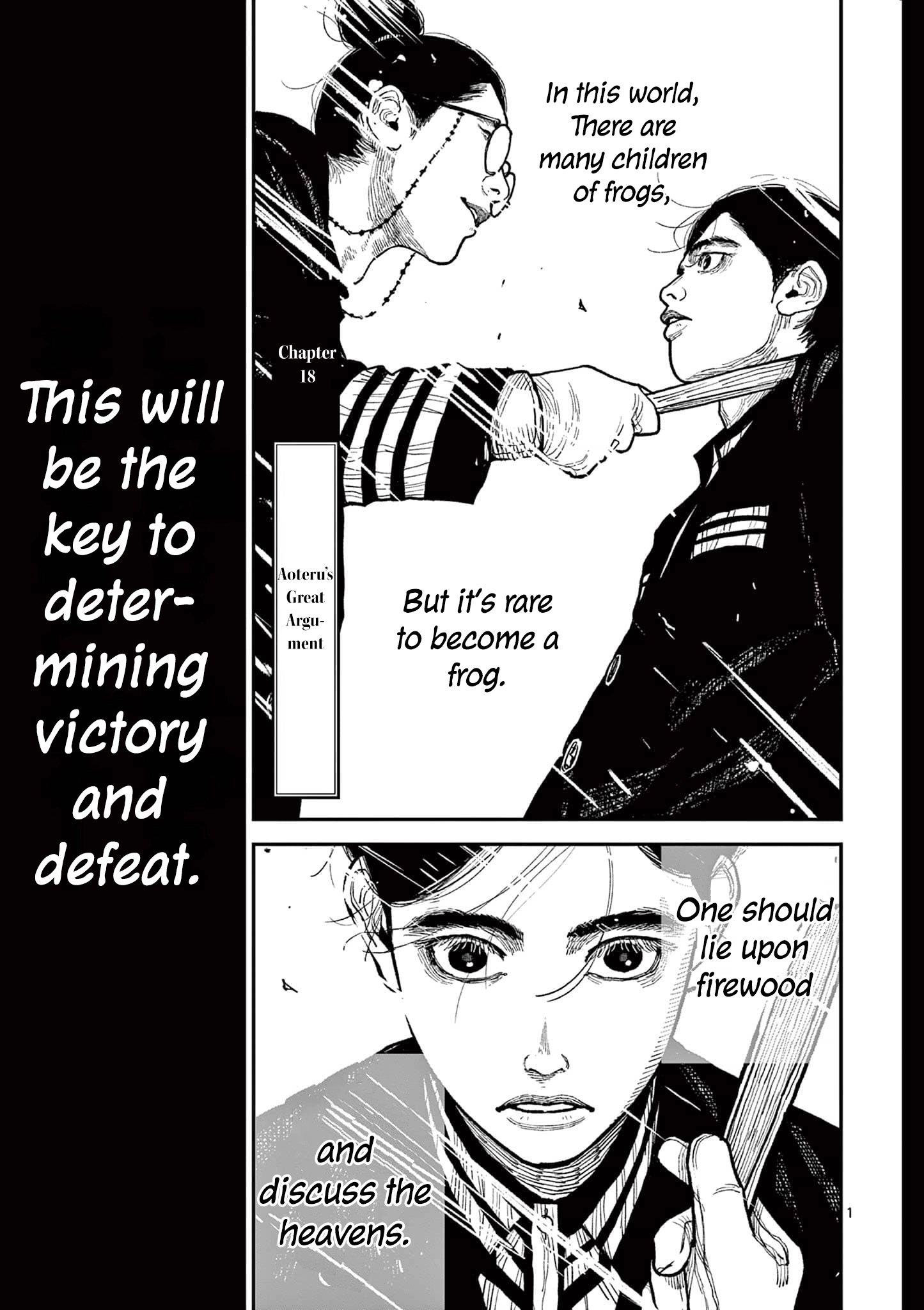Nippon Sangoku Chapter 18 page 1 - 