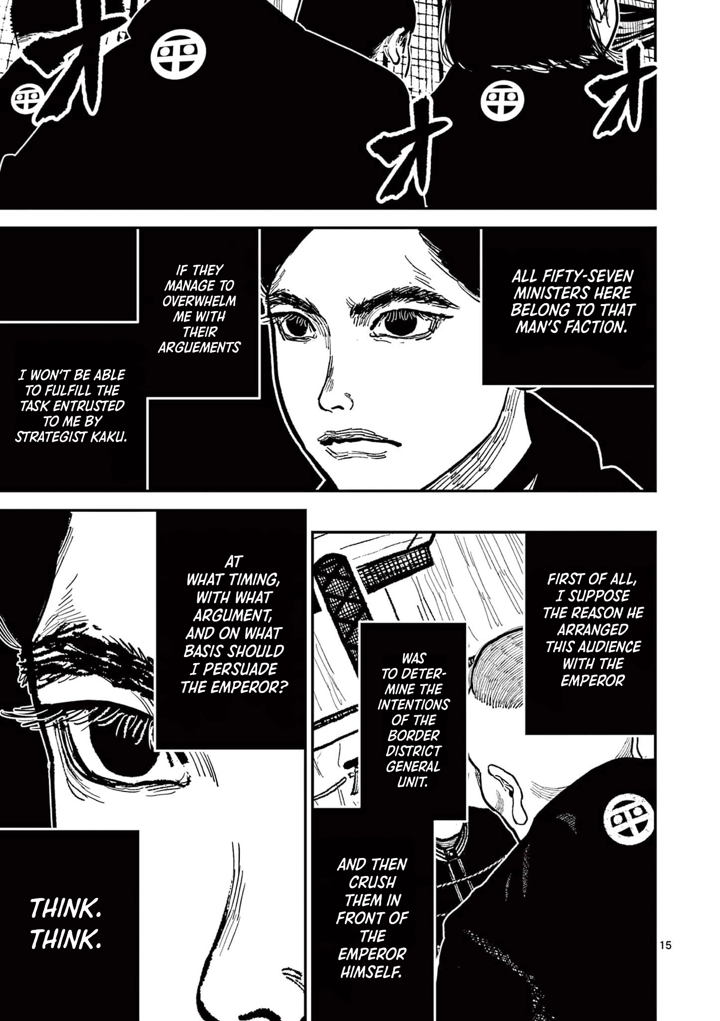 Nippon Sangoku Chapter 18 page 15 - 