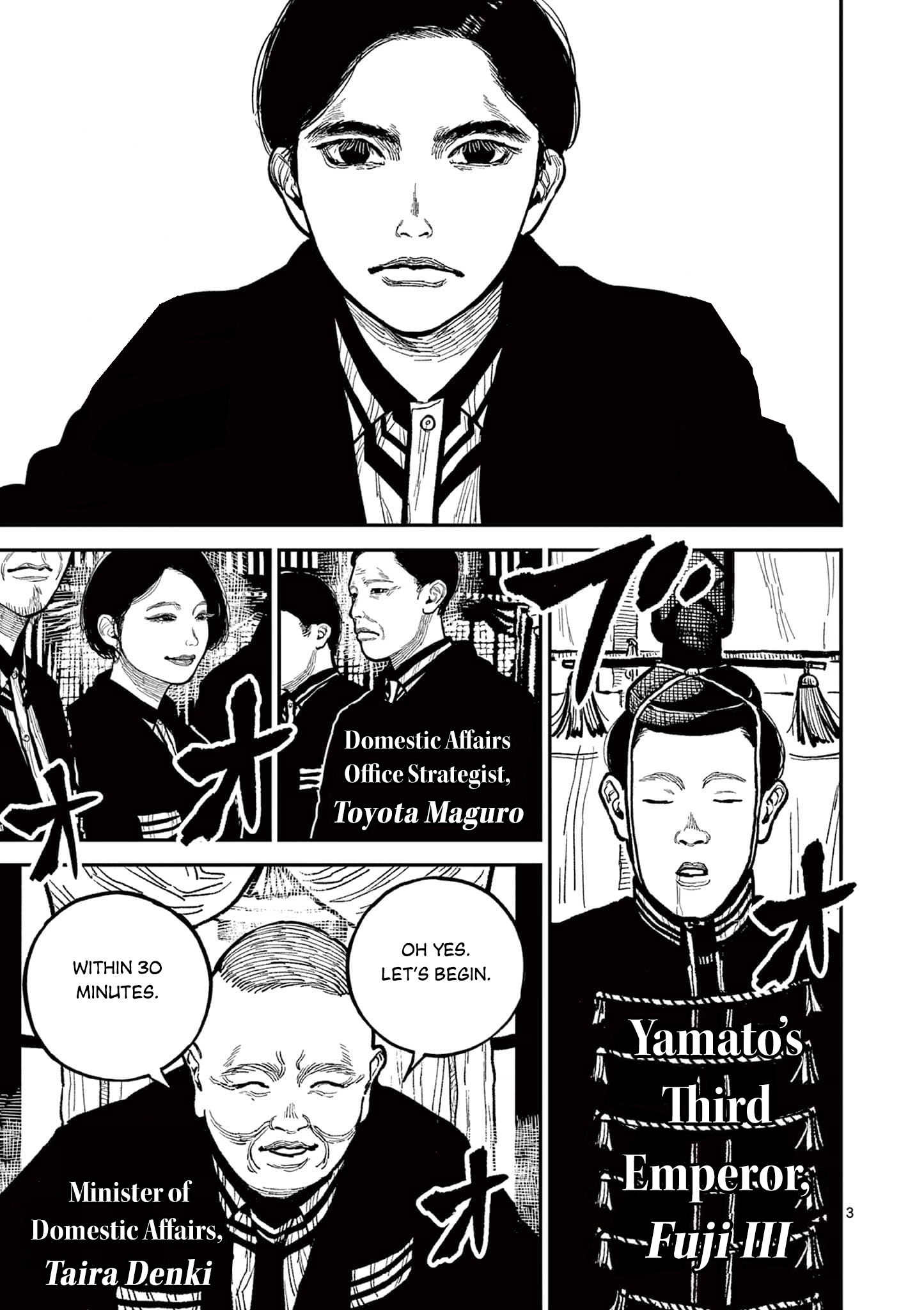 Nippon Sangoku Chapter 18 page 3 - 