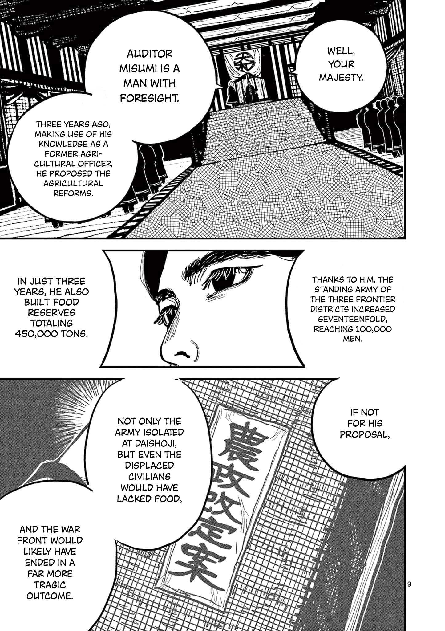 Nippon Sangoku Chapter 18 page 9 - 