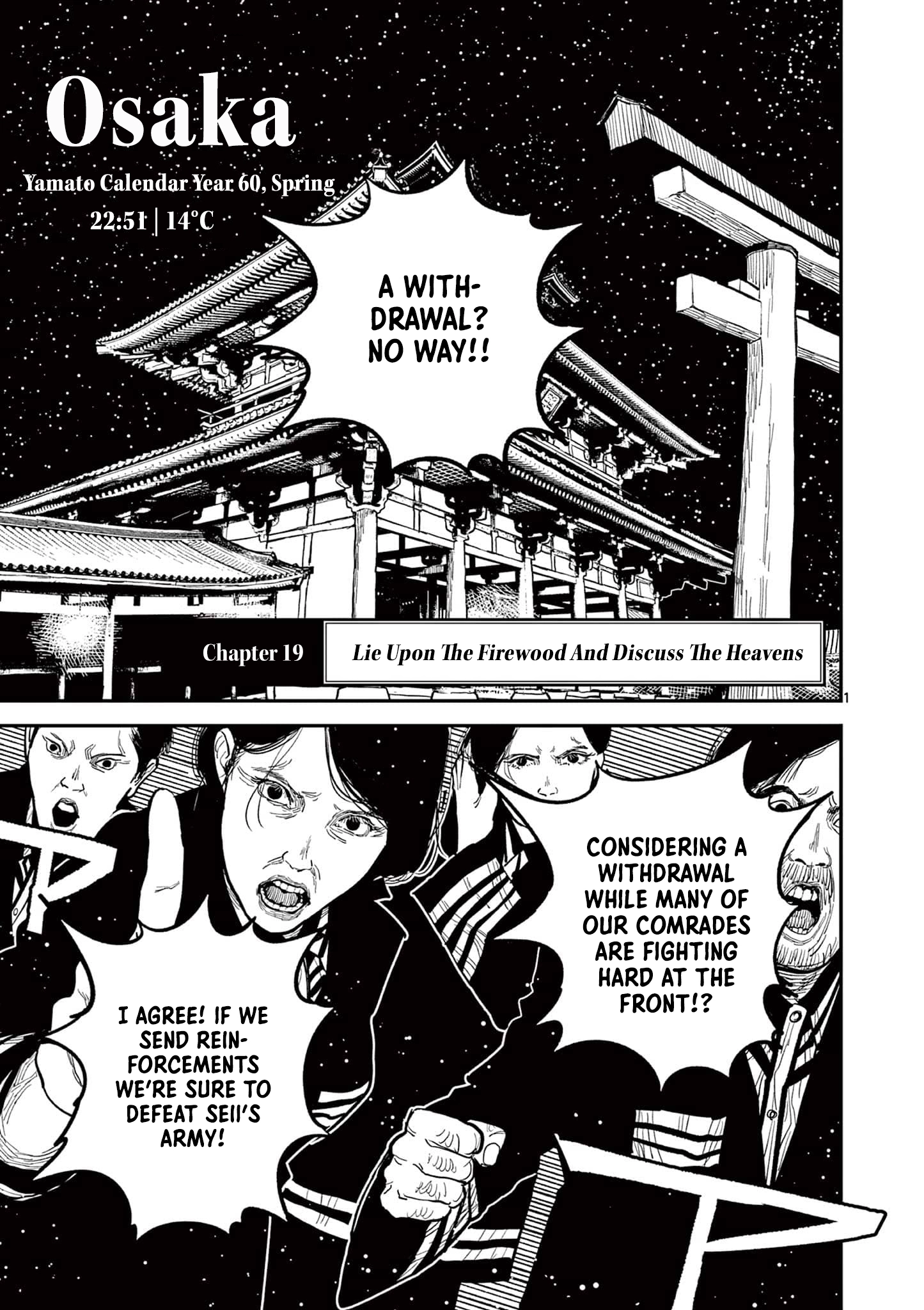 Nippon Sangoku Chapter 19 page 1 - 