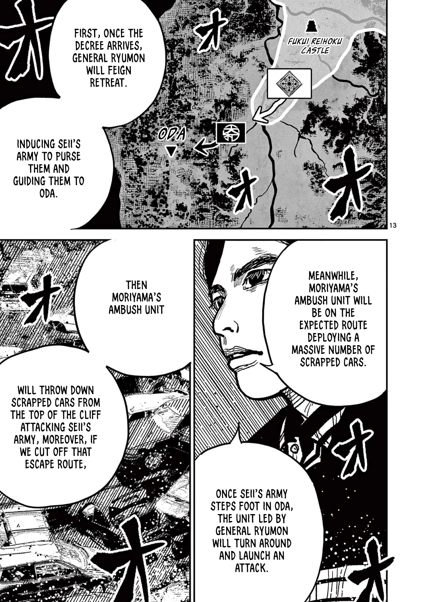 Nippon Sangoku Chapter 19 page 13 - 