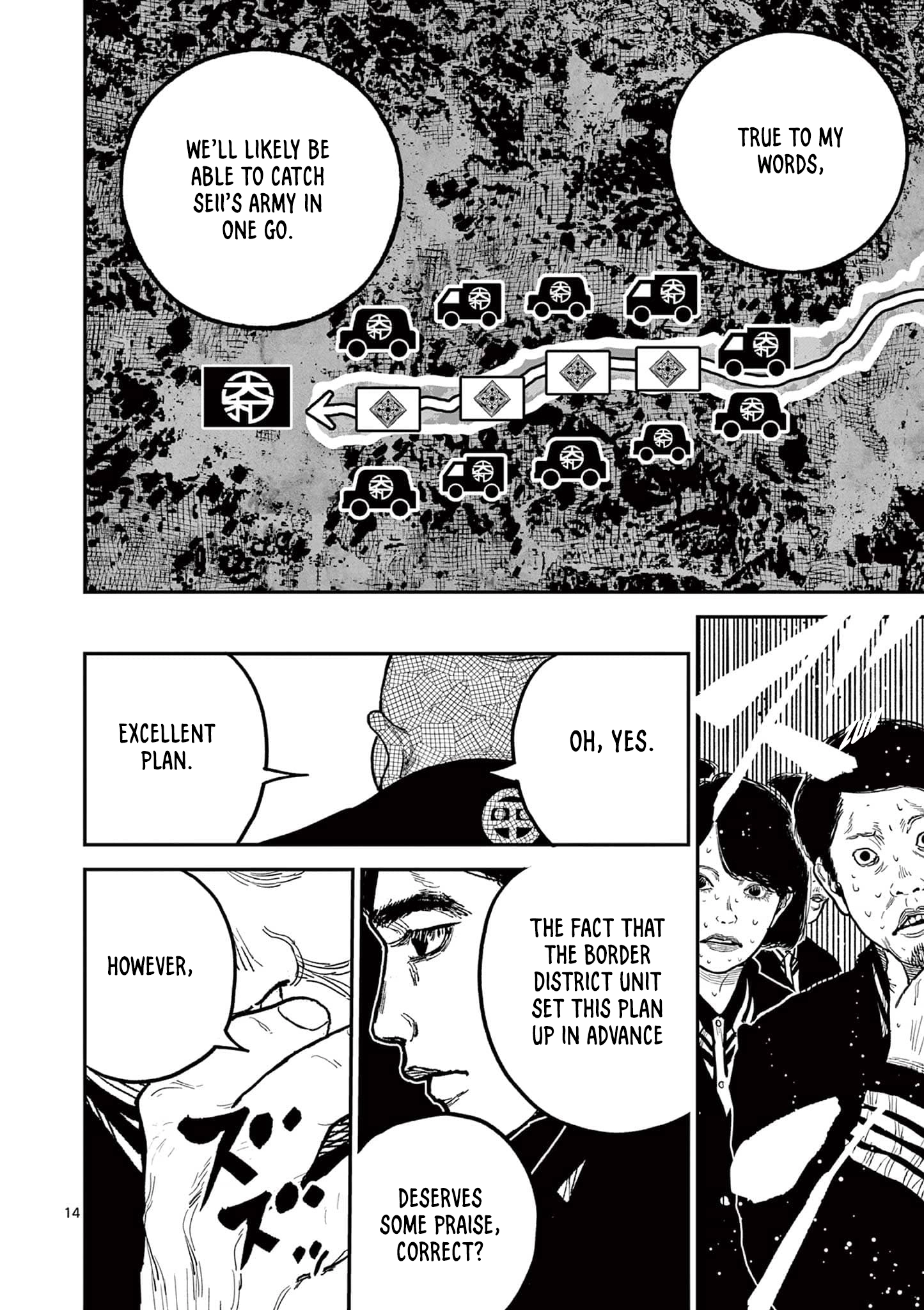 Nippon Sangoku Chapter 19 page 14 - 