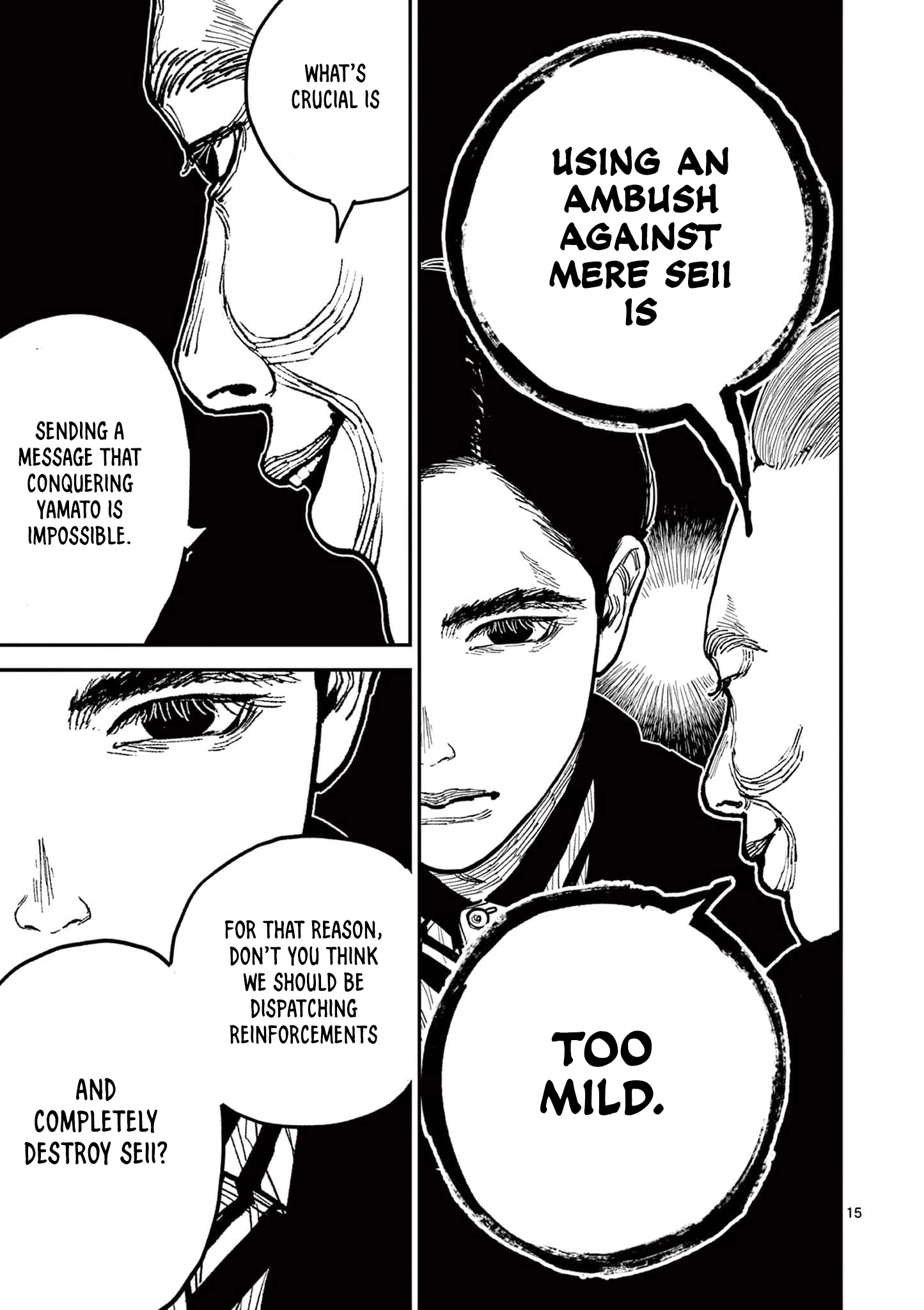 Nippon Sangoku Chapter 19 page 15 - 