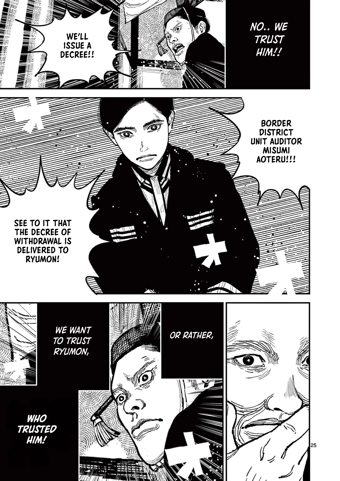 Nippon Sangoku Chapter 19 page 25 - 