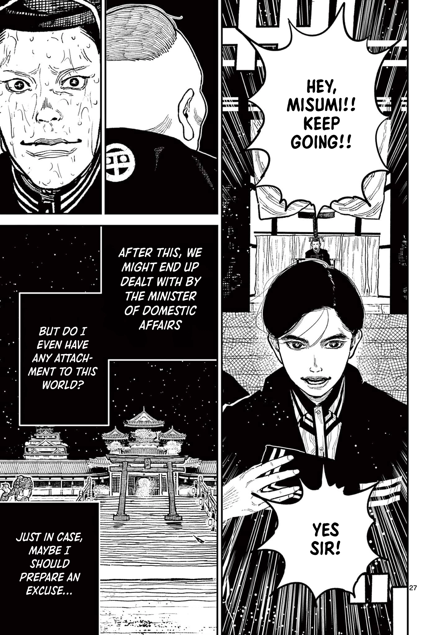 Nippon Sangoku Chapter 19 page 27 - 