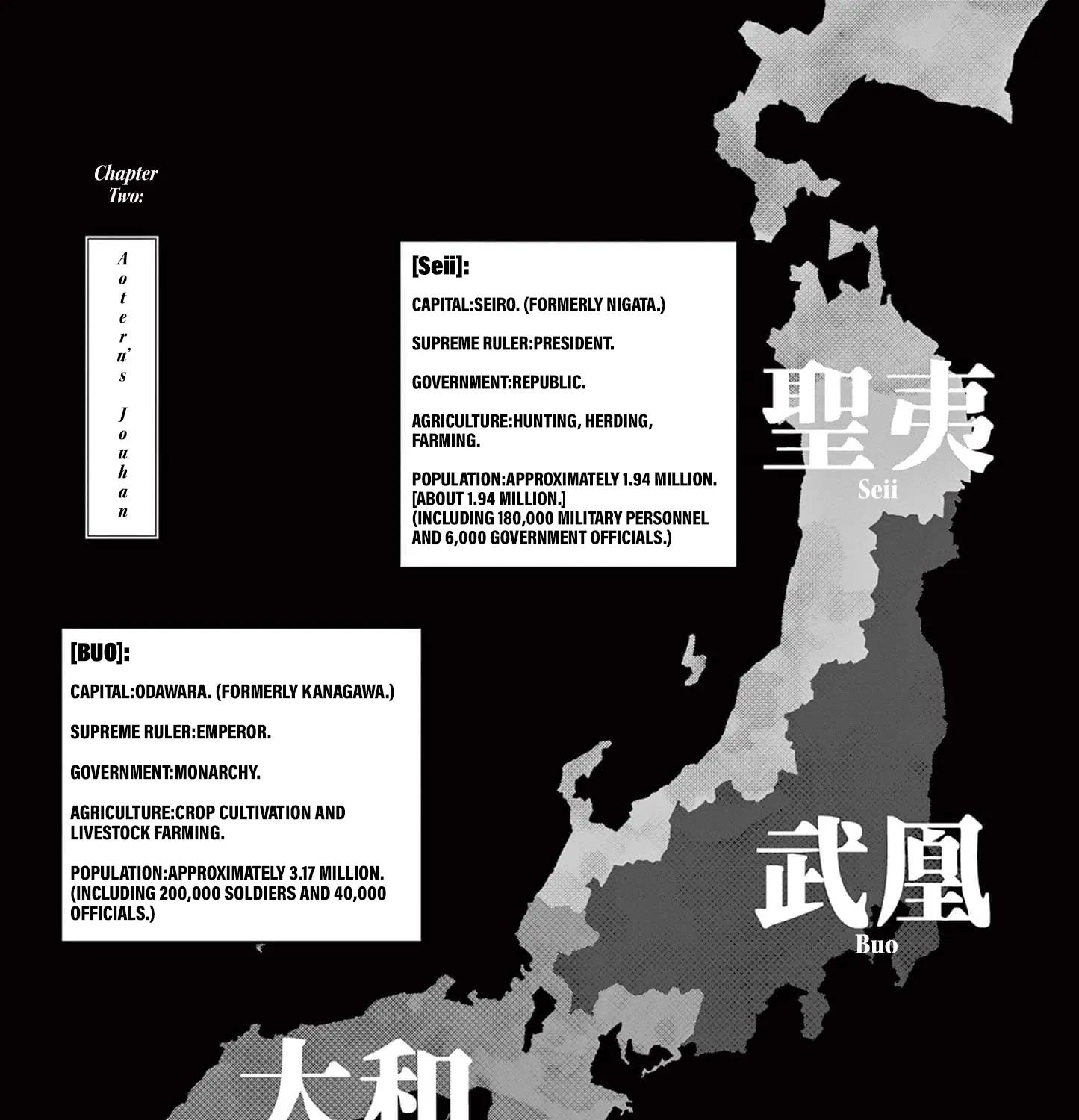 Nippon Sangoku Chapter 2 page 1 - 