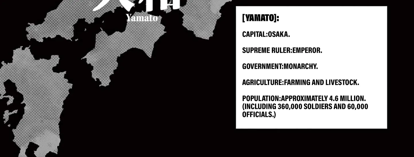 Nippon Sangoku Chapter 2 page 2 - 