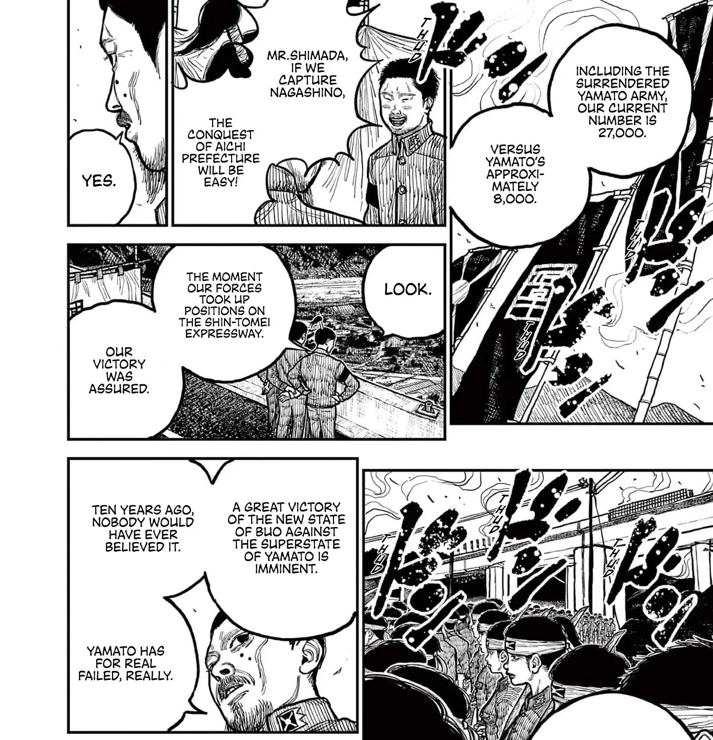 Nippon Sangoku Chapter 2 page 15 - 