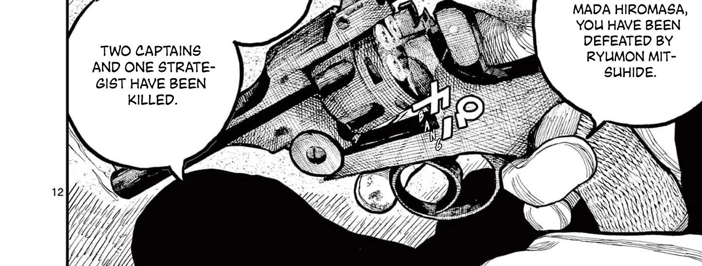 Nippon Sangoku Chapter 2 page 24 - 