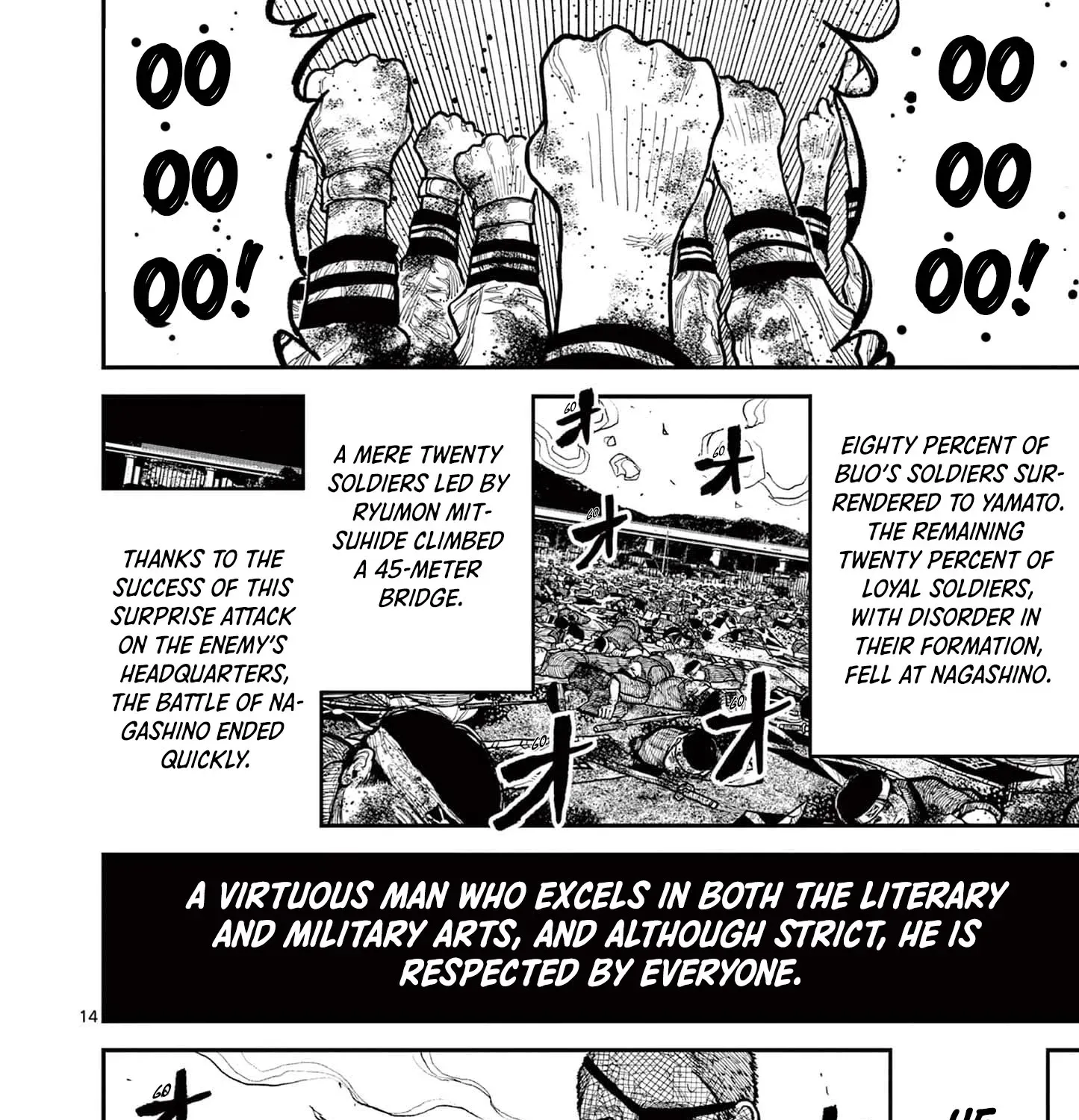 Nippon Sangoku Chapter 2 page 27 - 