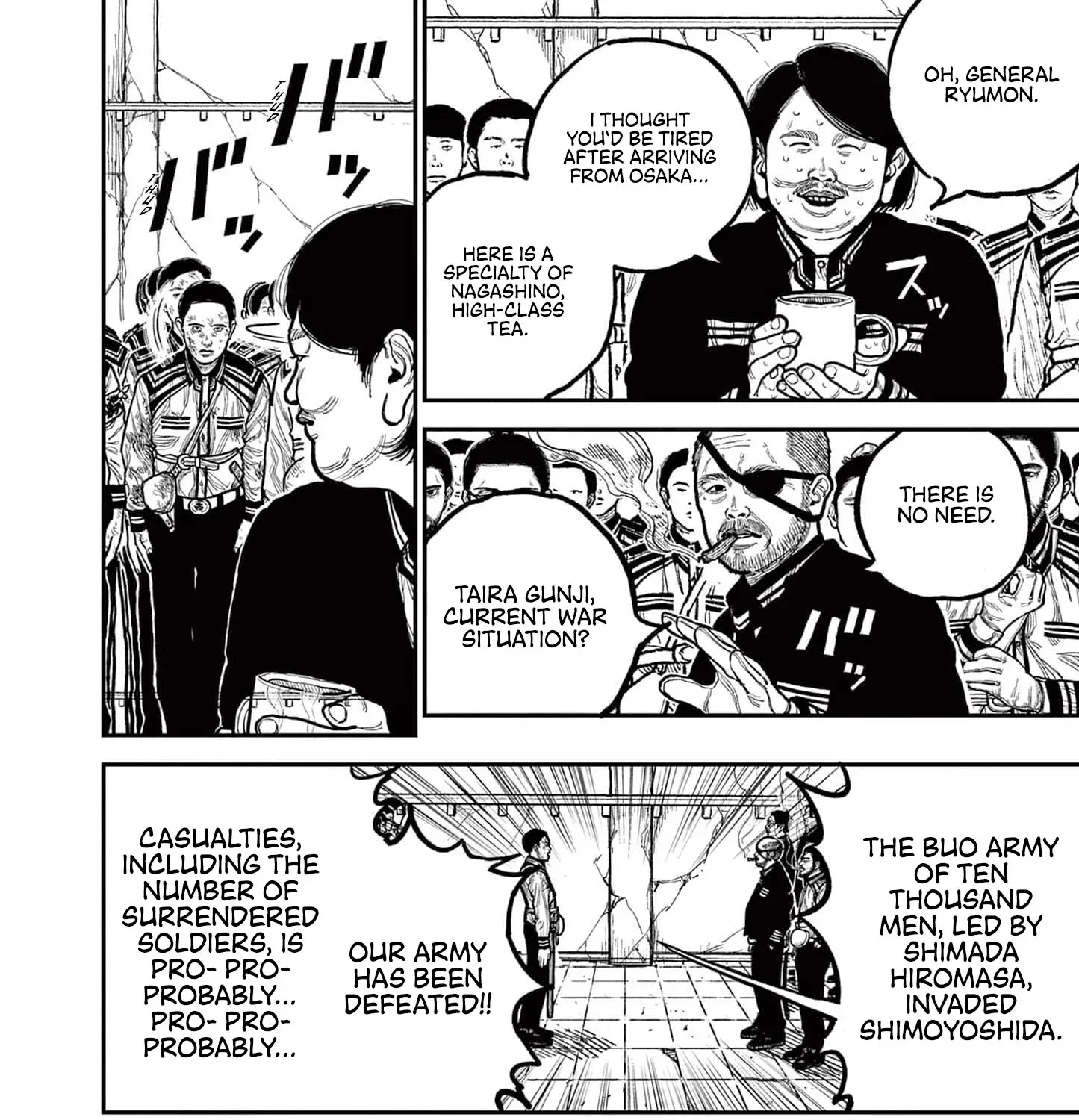Nippon Sangoku Chapter 2 page 7 - 