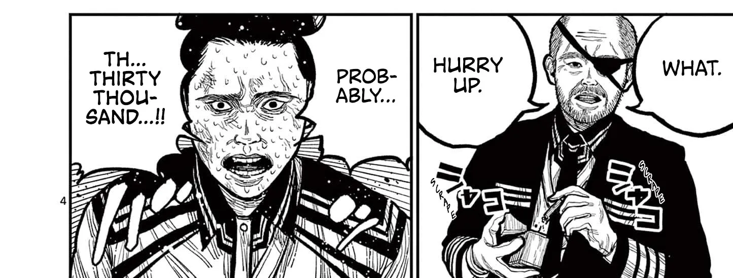Nippon Sangoku Chapter 2 page 8 - 