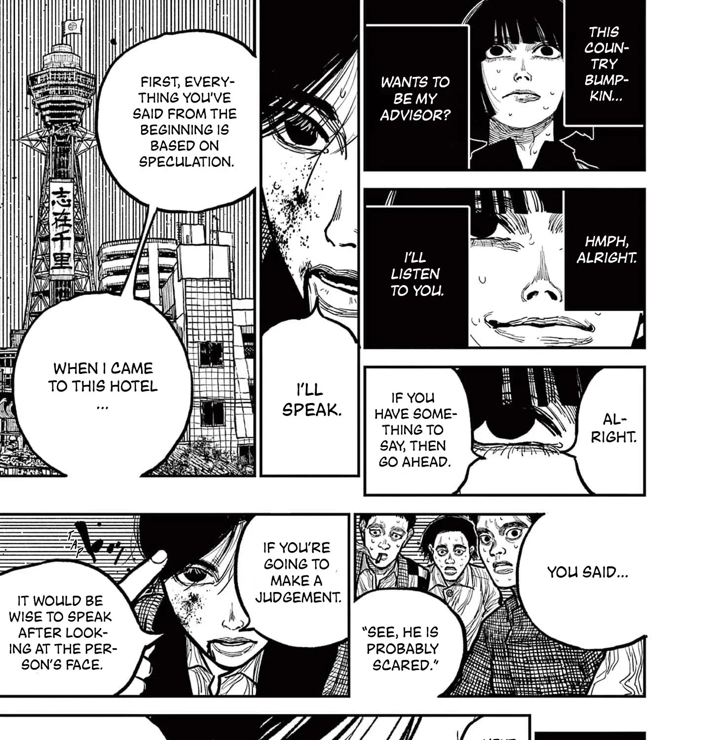 Nippon Sangoku Chapter 2 page 71 - 
