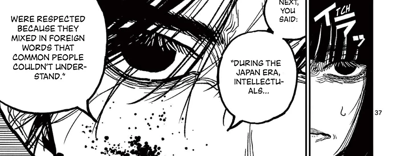 Nippon Sangoku Chapter 2 page 72 - 