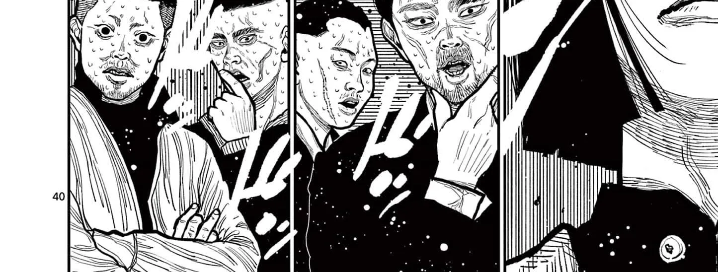 Nippon Sangoku Chapter 2 page 78 - 
