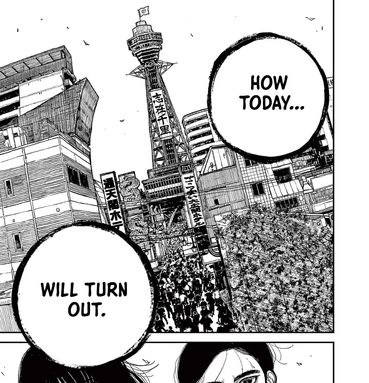 Nippon Sangoku Chapter 2 page 87 - 