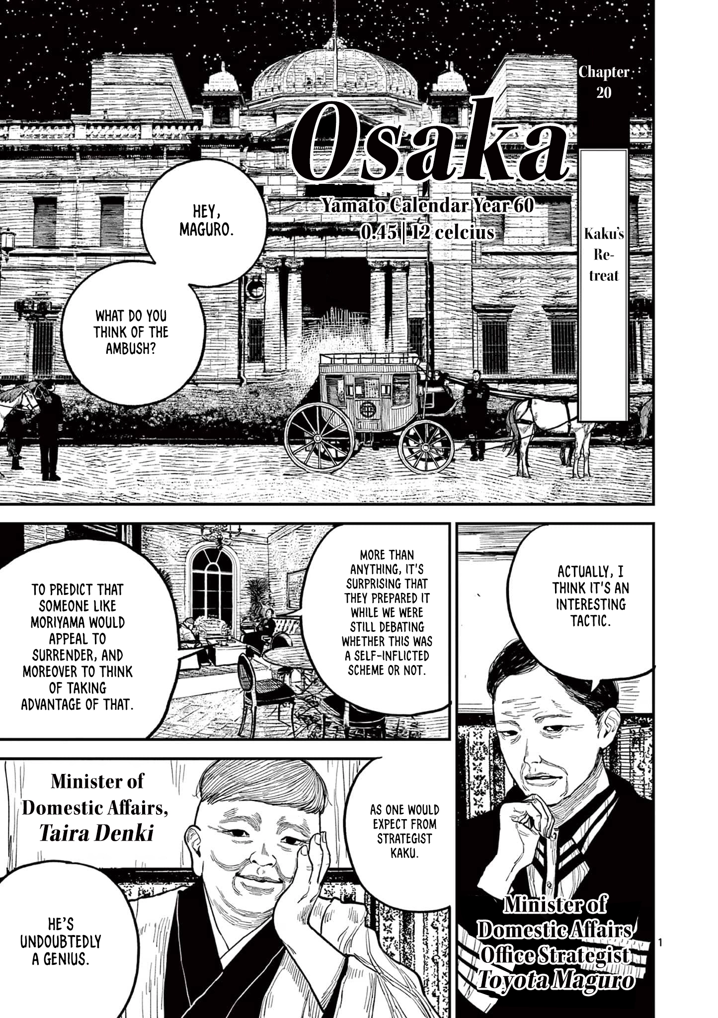 Nippon Sangoku Chapter 20 page 1 - 