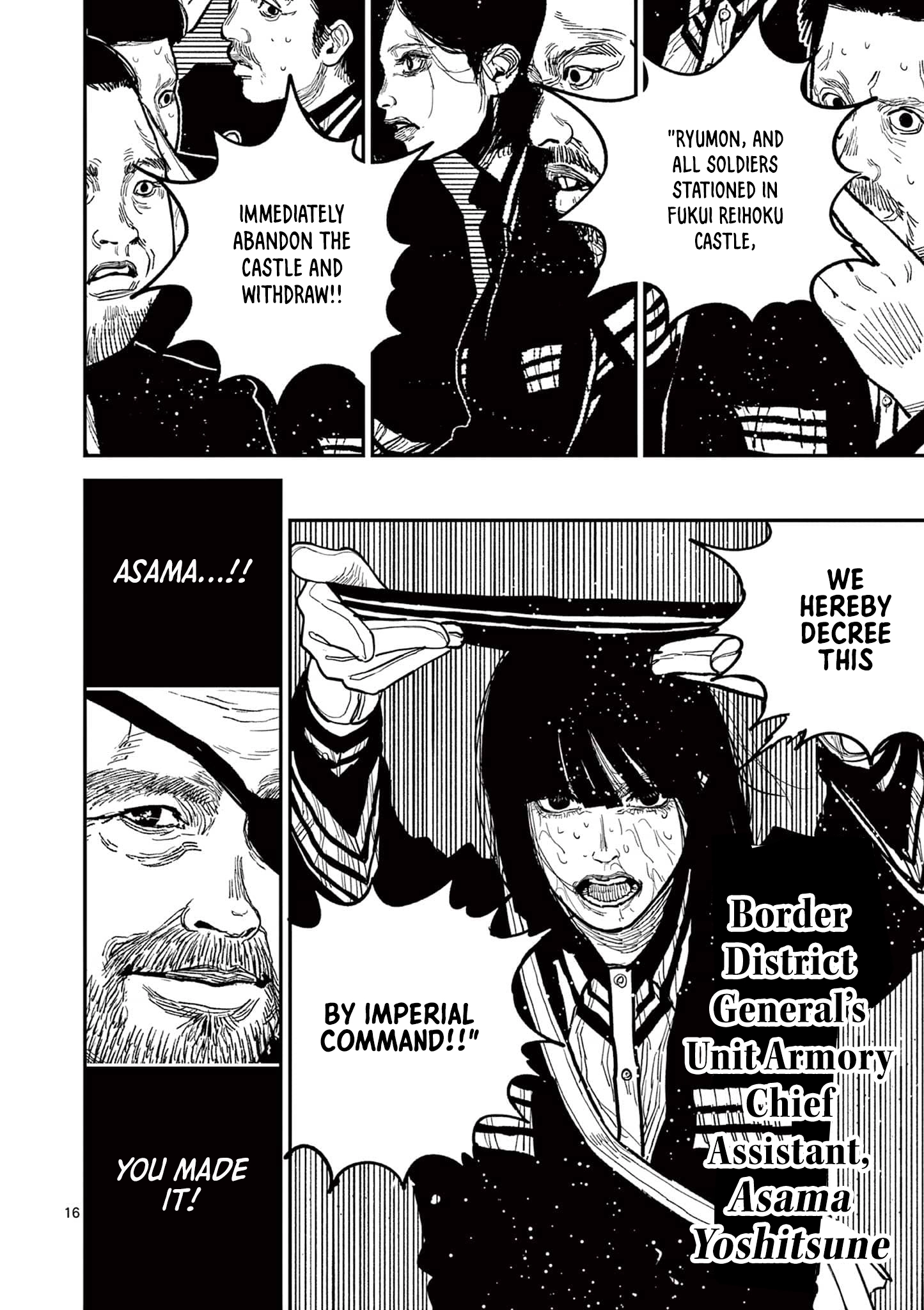 Nippon Sangoku Chapter 20 page 15 - 