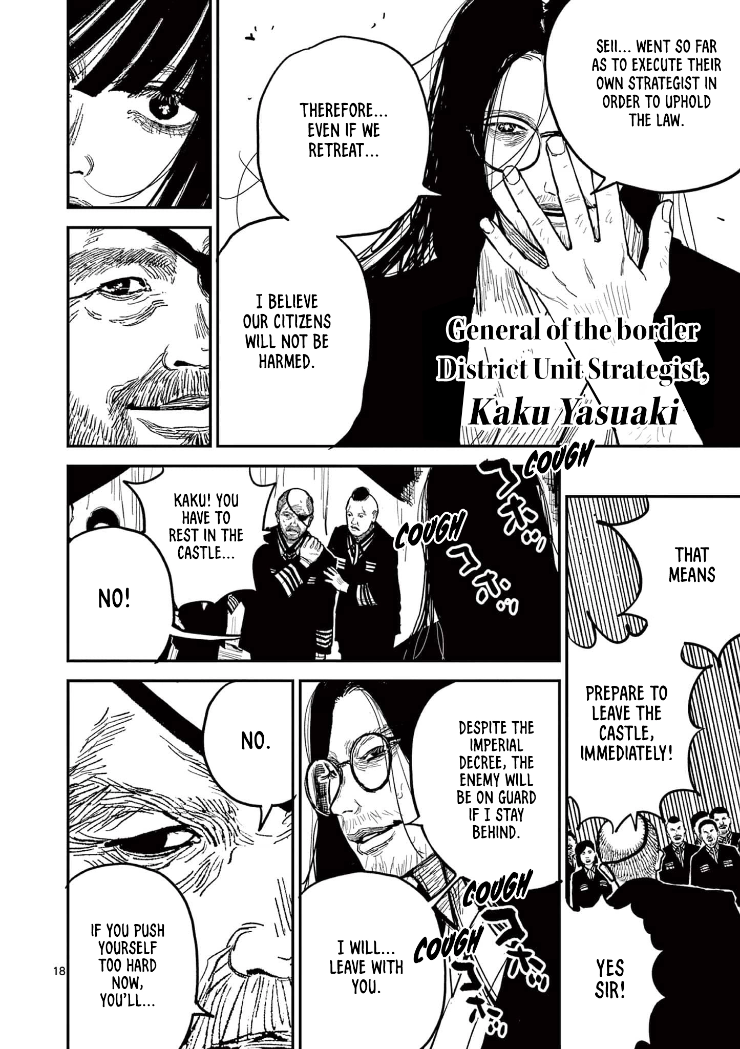 Nippon Sangoku Chapter 20 page 17 - 