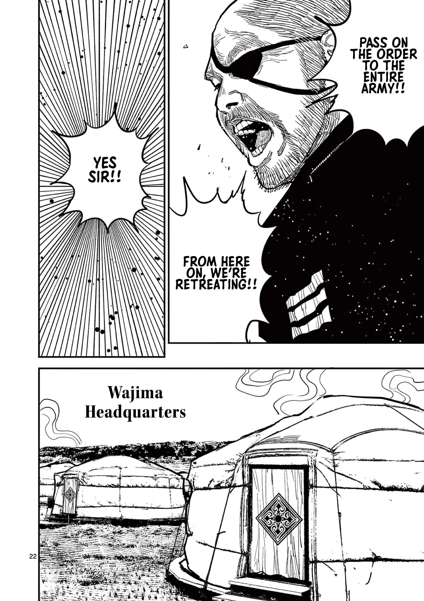 Nippon Sangoku Chapter 20 page 21 - 