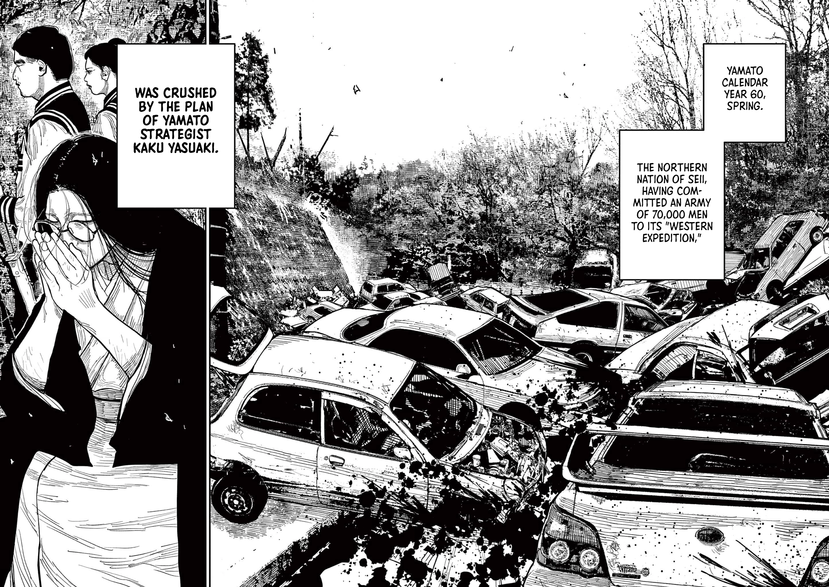 Nippon Sangoku Chapter 20 page 27 - 