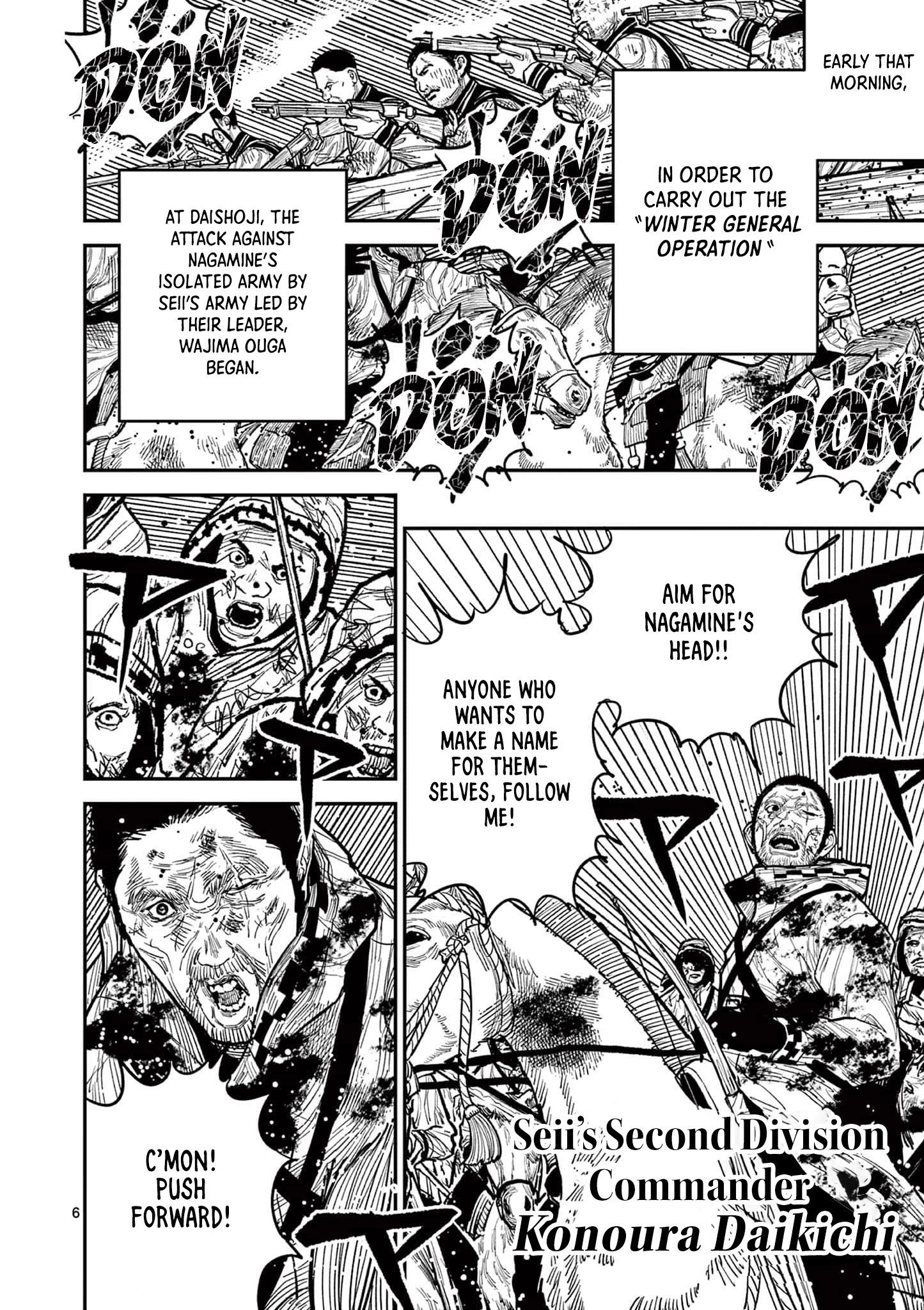 Nippon Sangoku Chapter 20 page 6 - 