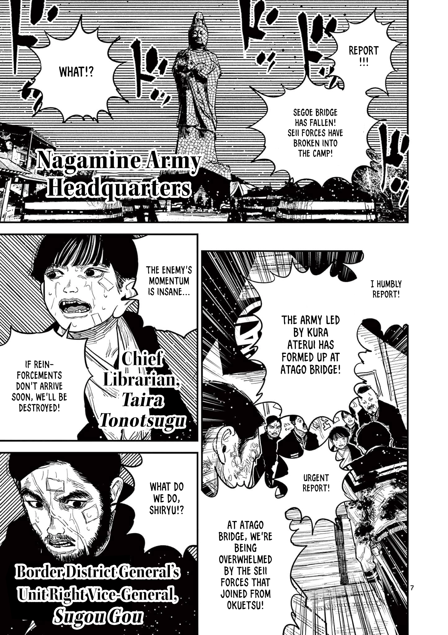 Nippon Sangoku Chapter 20 page 7 - 