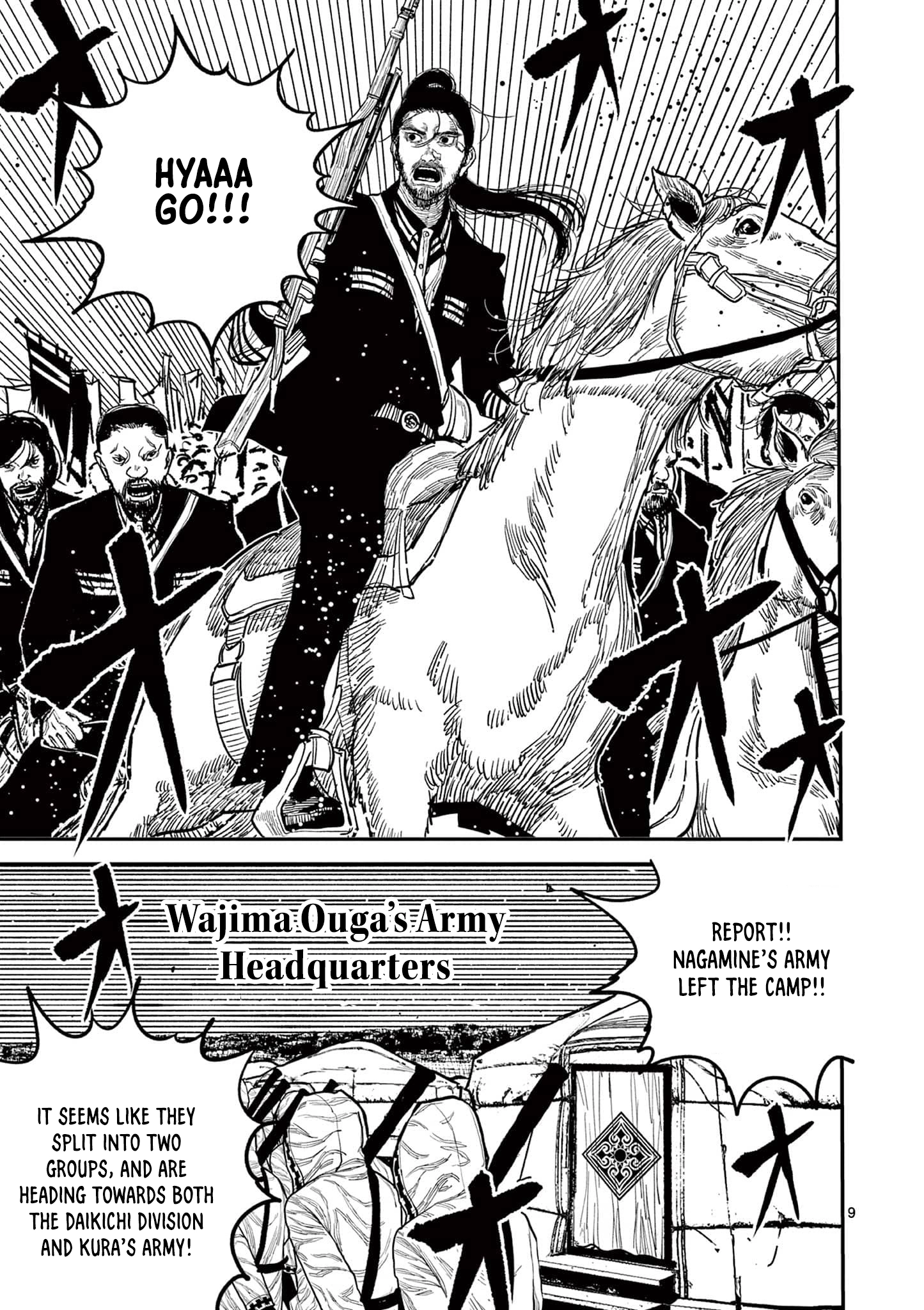 Nippon Sangoku Chapter 20 page 9 - 