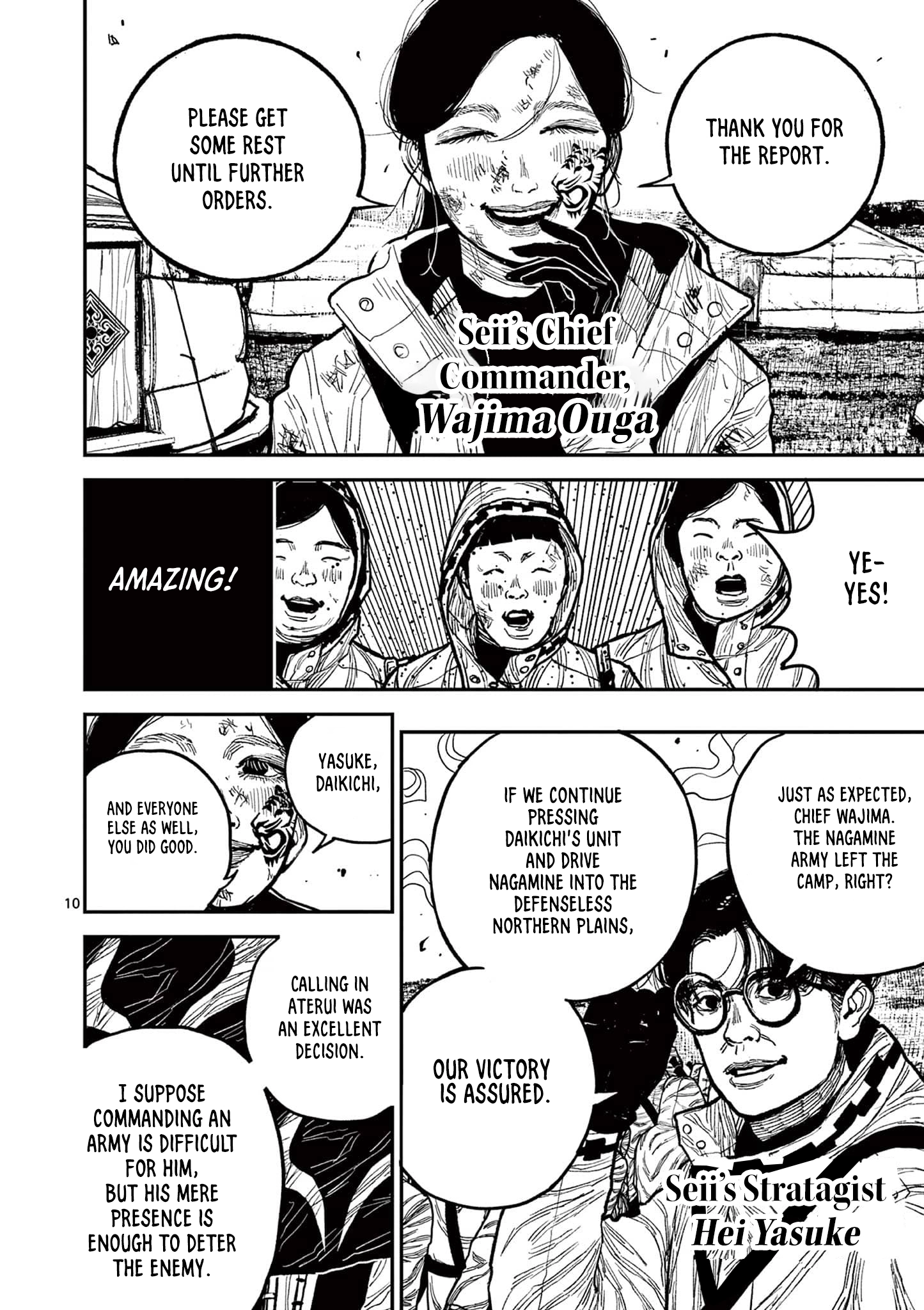 Nippon Sangoku Chapter 20 page 10 - 