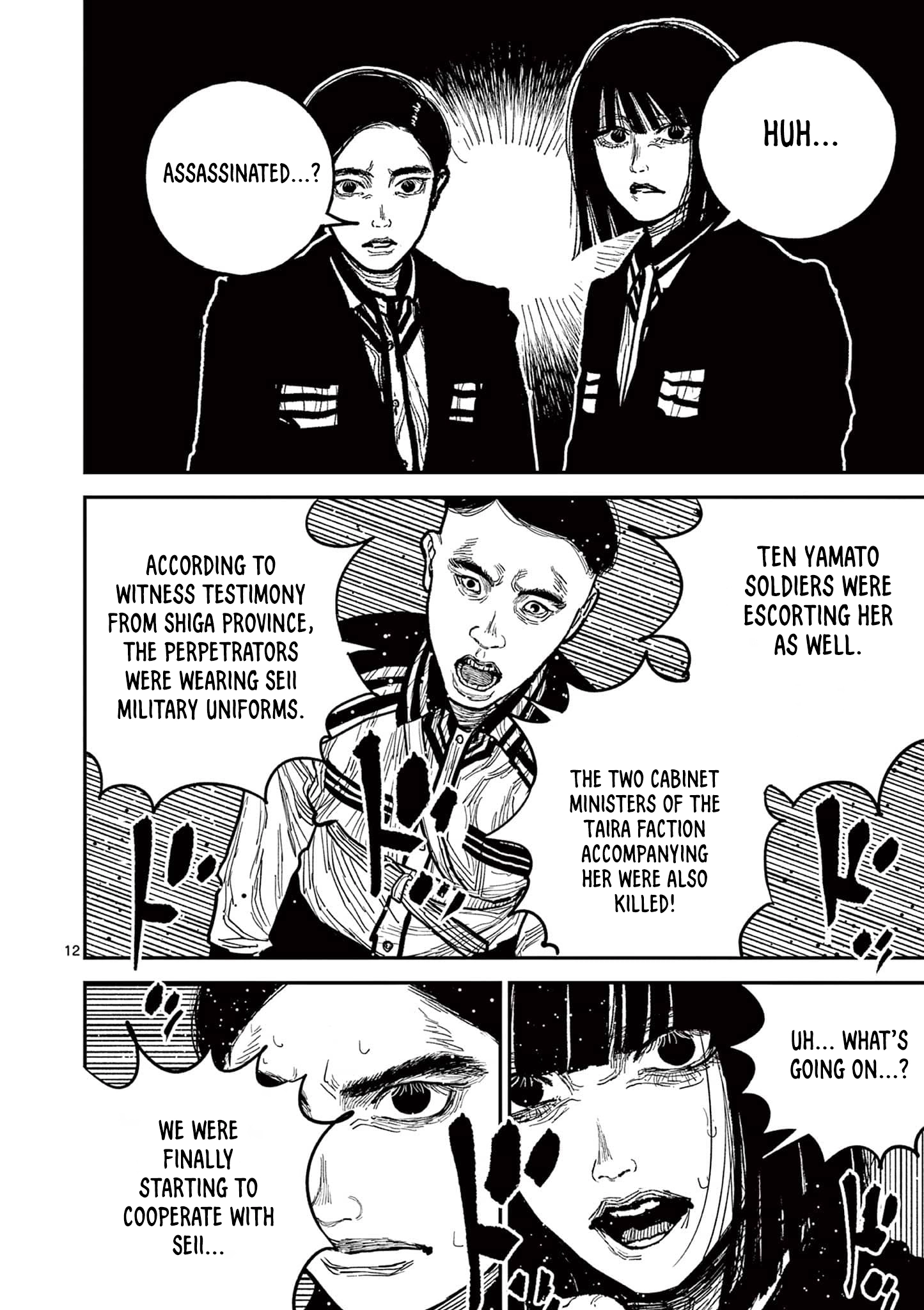 Nippon Sangoku Chapter 21 page 11 - 