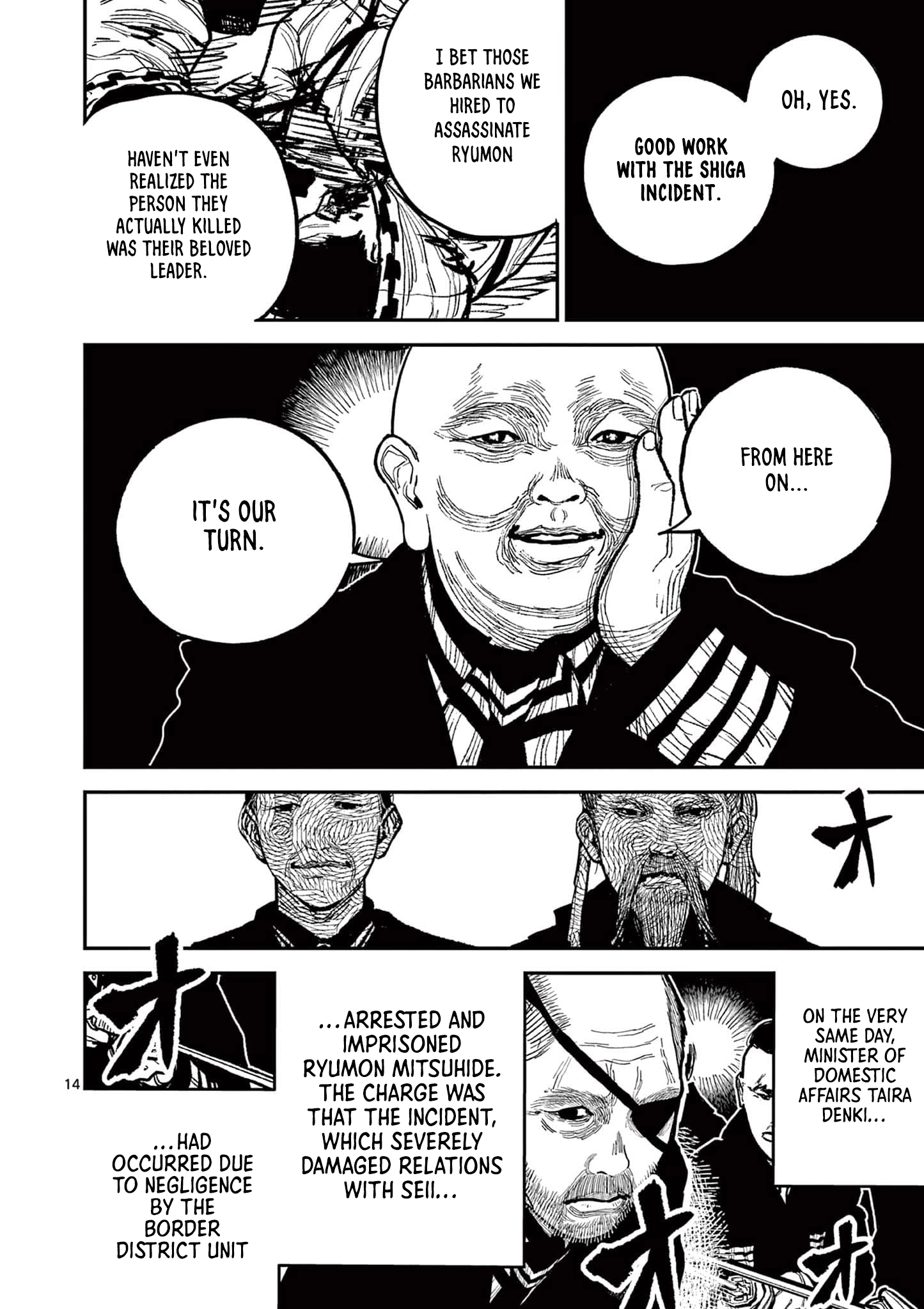 Nippon Sangoku Chapter 21 page 13 - 