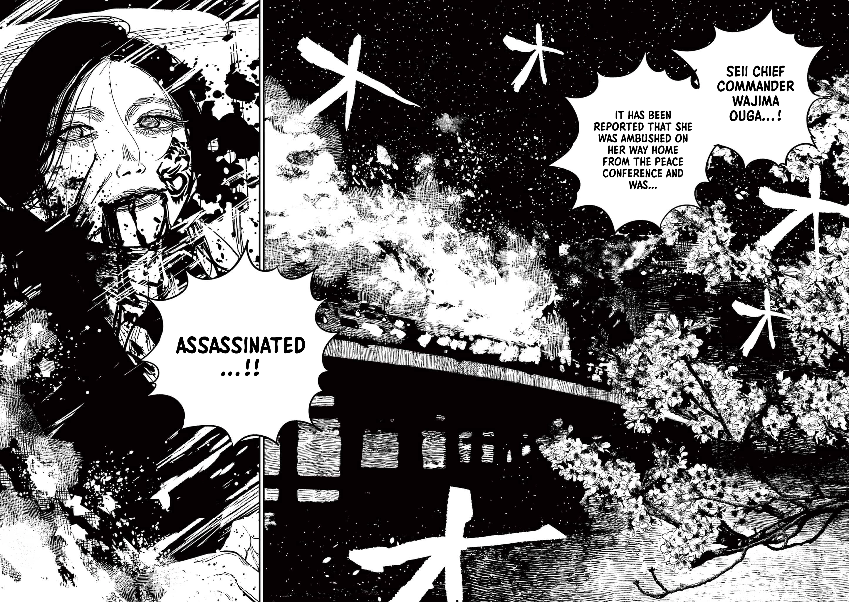 Nippon Sangoku Chapter 21 page 10 - 