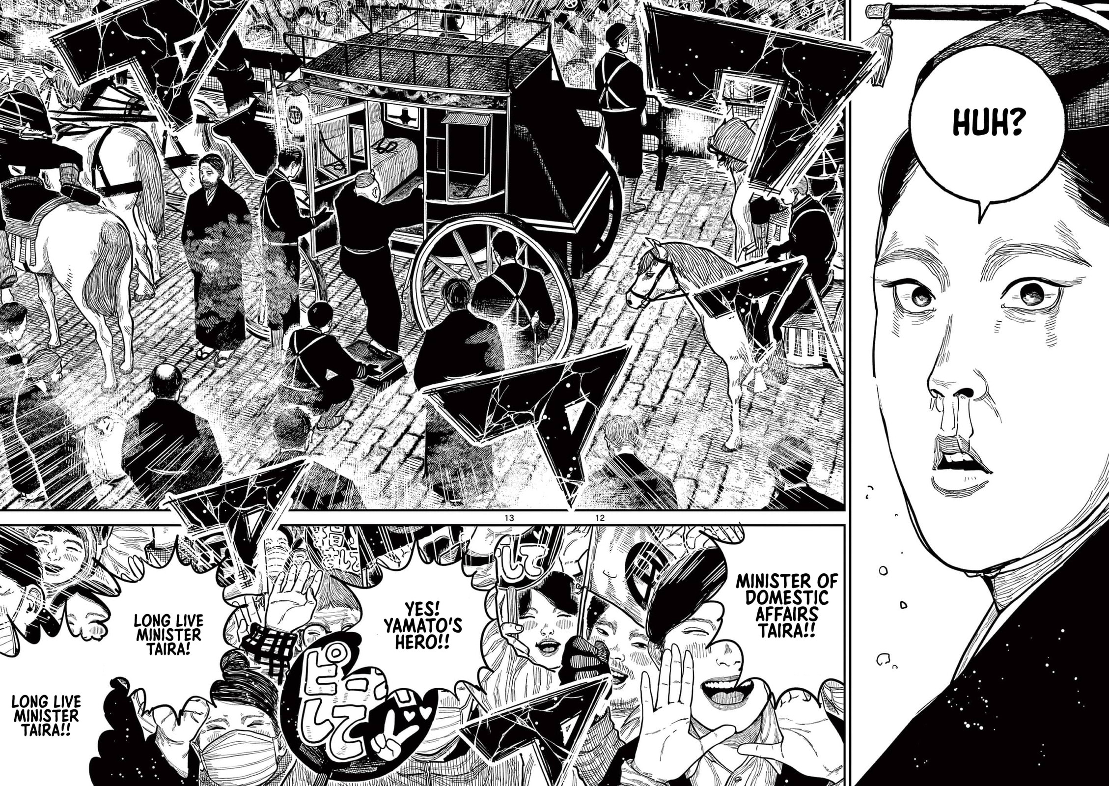 Nippon Sangoku Chapter 22 page 15 - 