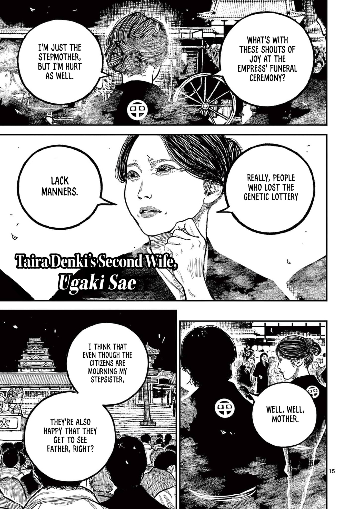 Nippon Sangoku Chapter 22 page 17 - 