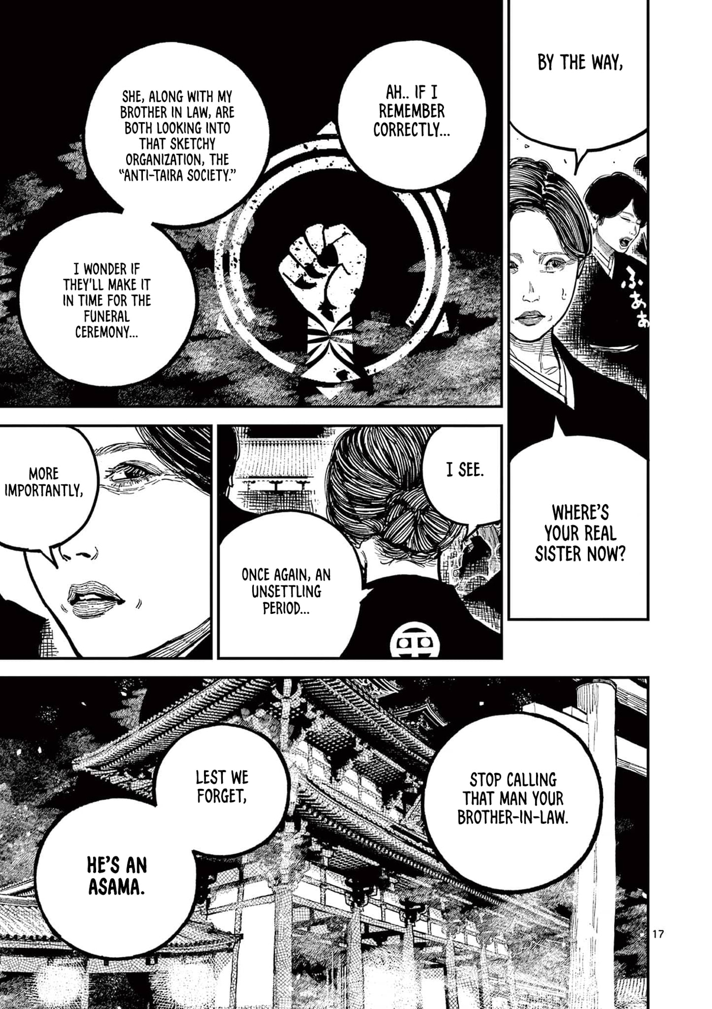 Nippon Sangoku Chapter 22 page 19 - 