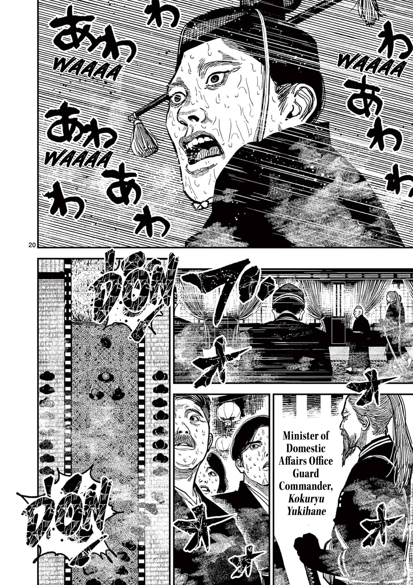Nippon Sangoku Chapter 22 page 21 - 