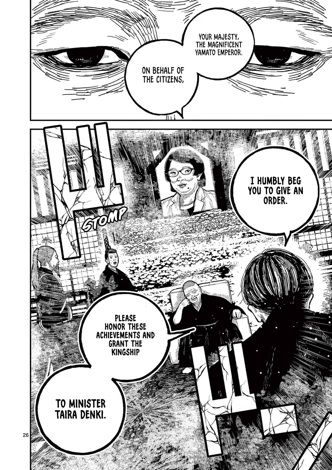 Nippon Sangoku Chapter 22 page 27 - 