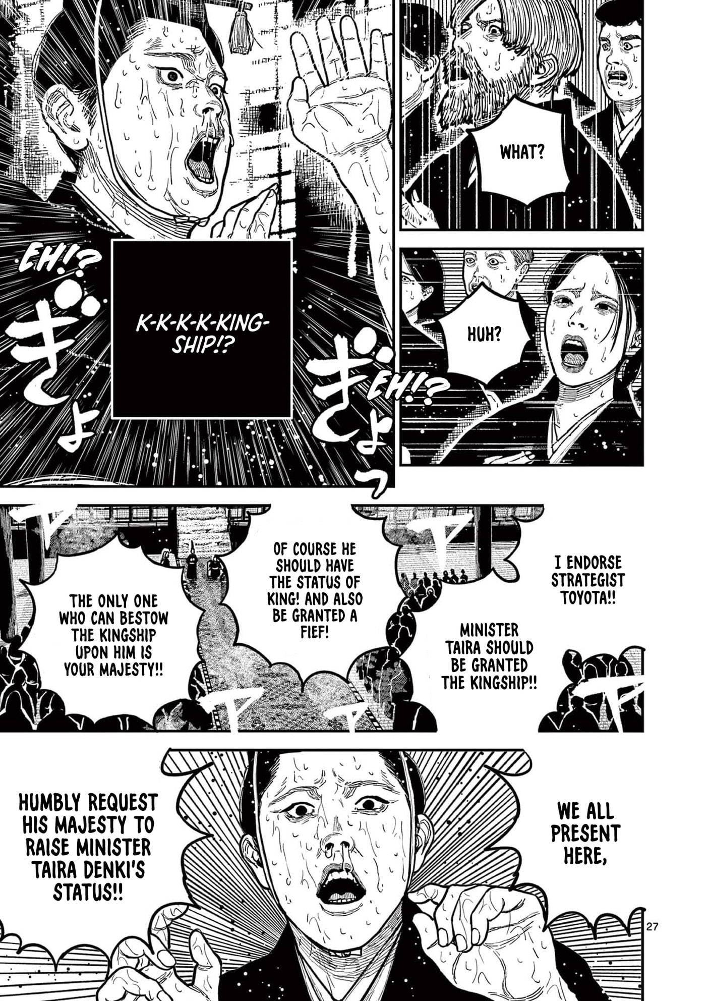 Nippon Sangoku Chapter 22 page 28 - 