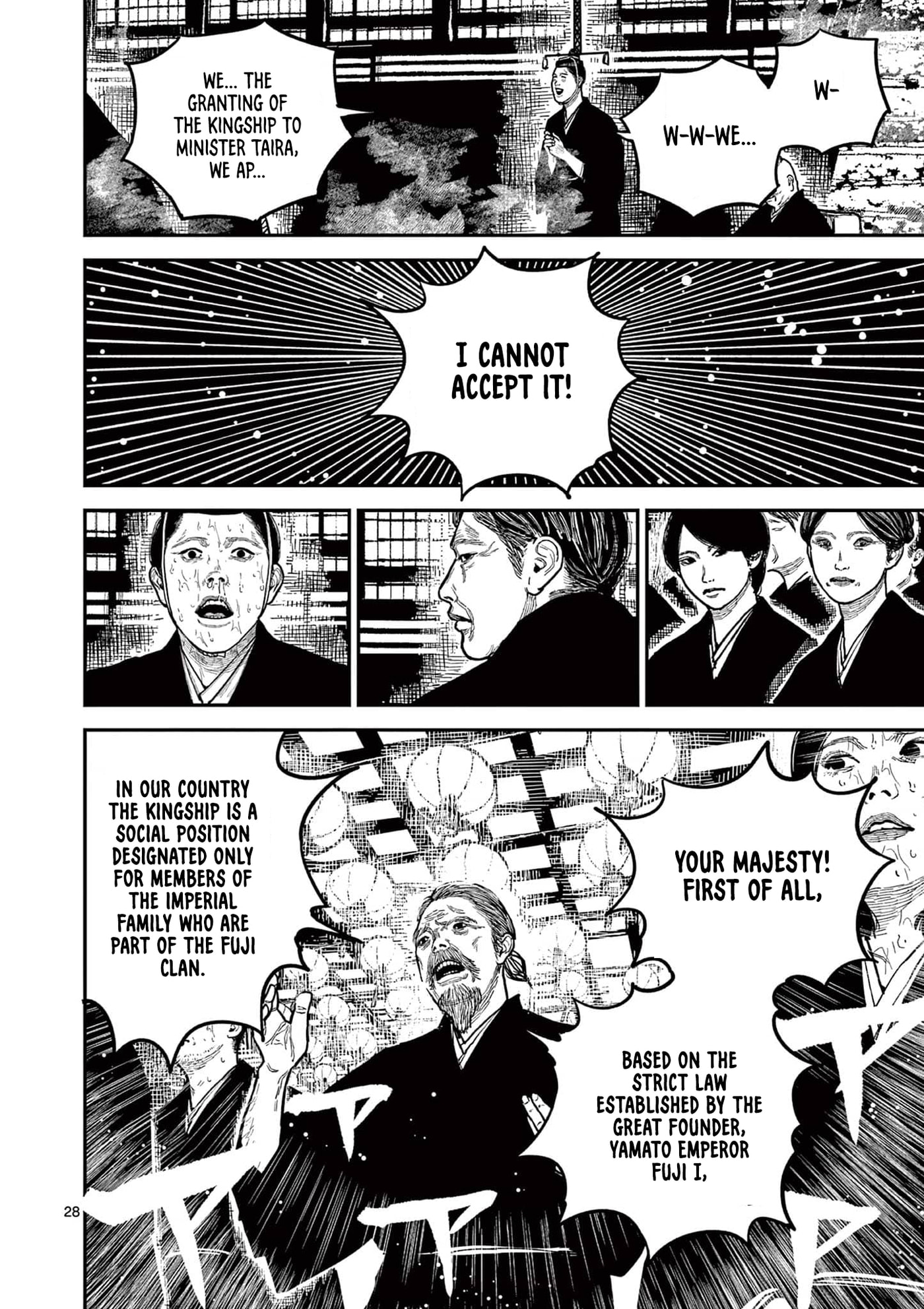 Nippon Sangoku Chapter 22 page 29 - 