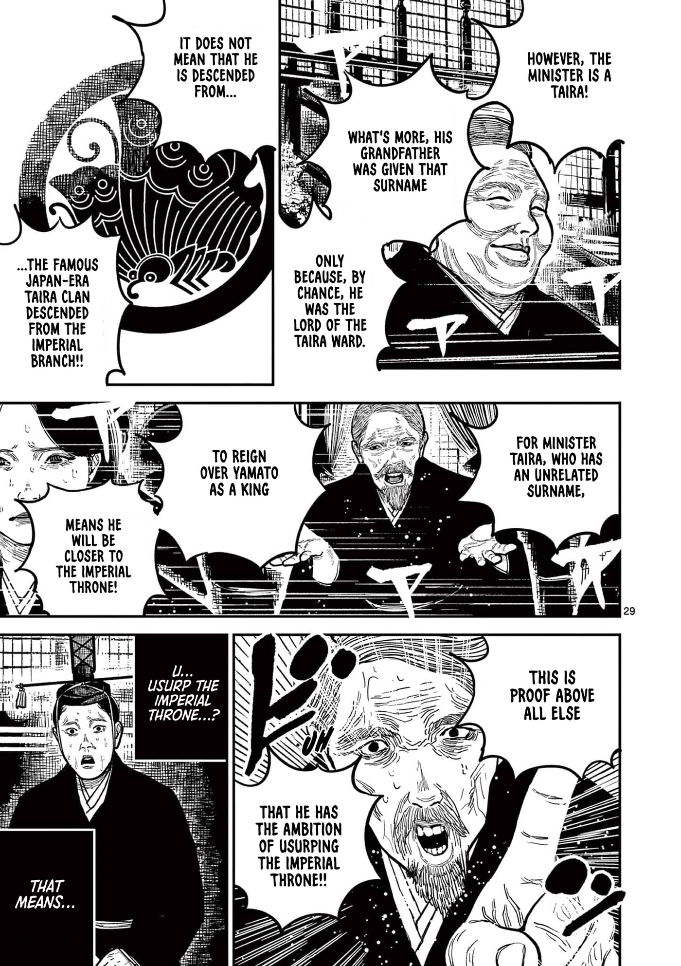 Nippon Sangoku Chapter 22 page 30 - 