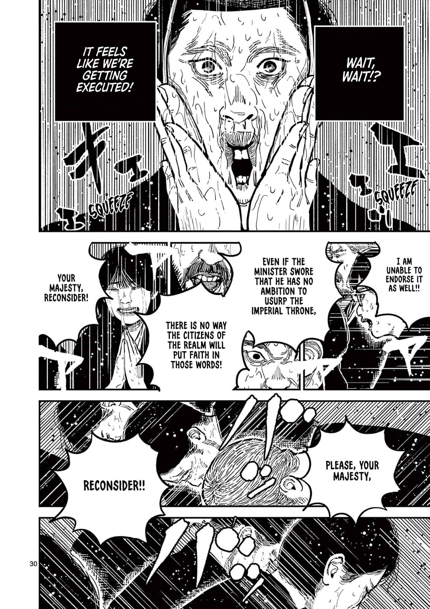 Nippon Sangoku Chapter 22 page 31 - 