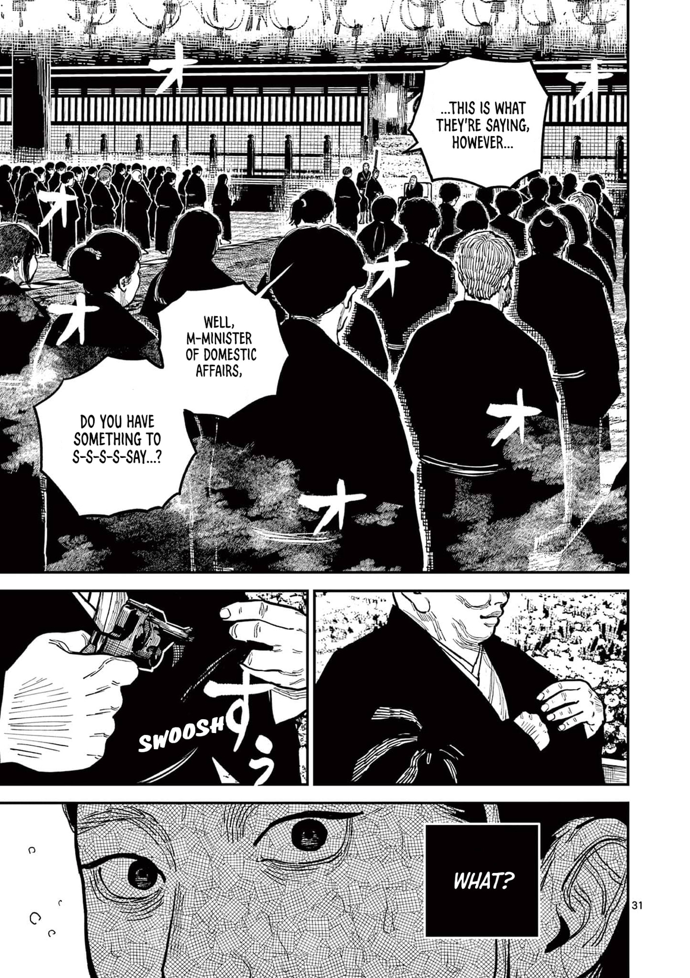 Nippon Sangoku Chapter 22 page 32 - 