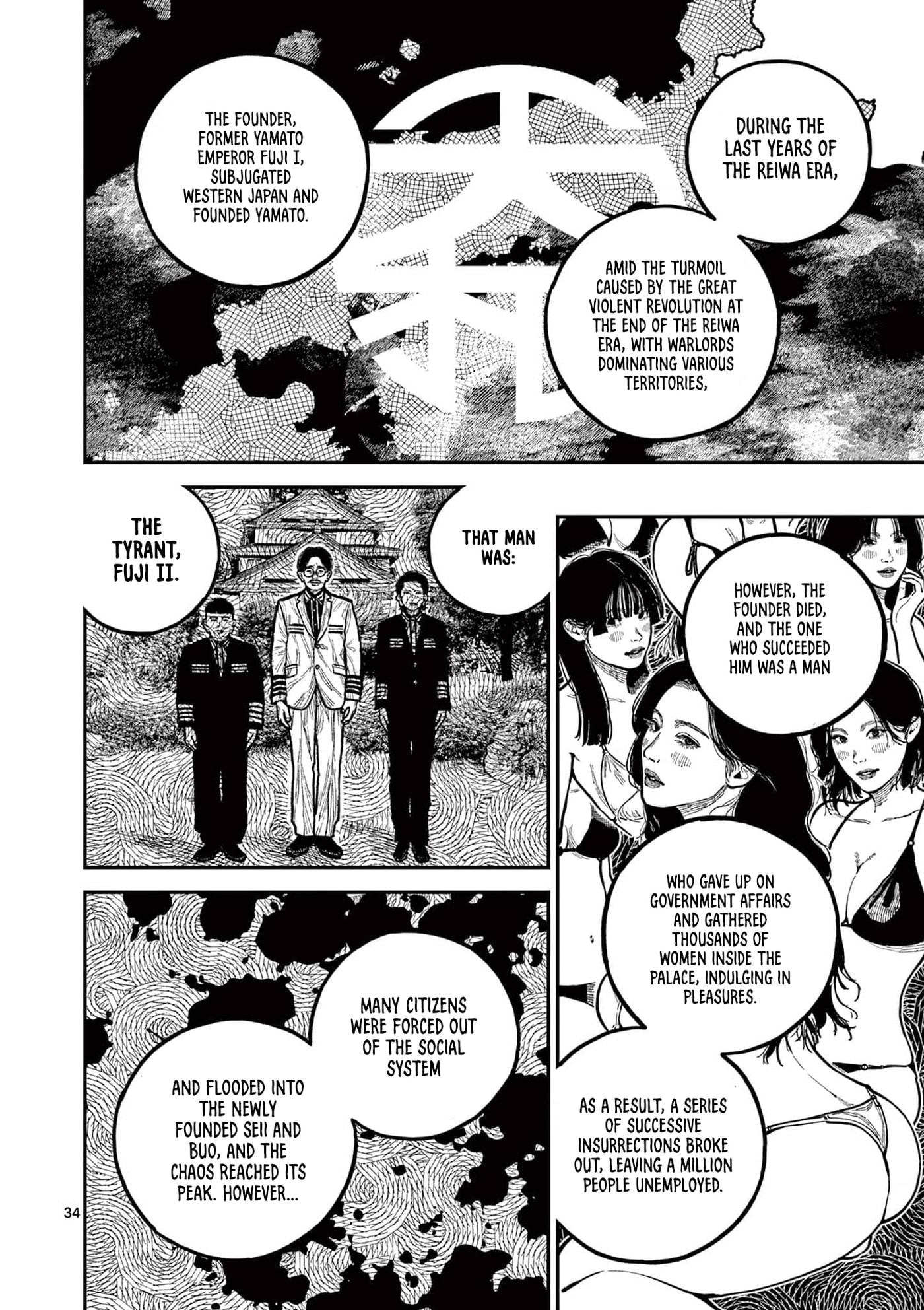 Nippon Sangoku Chapter 22 page 35 - 
